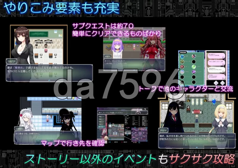 [日式RPG/更新] 代码：启示录 -堕落的神姬与奈v1.02 AI汉化版 [1+2.30G][百度盘]