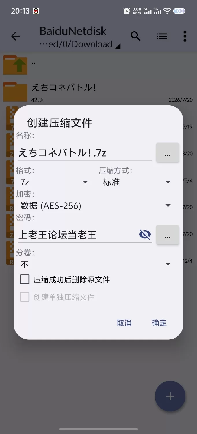 [新作RPG/PC/汉化]圣剑勇者的情色连接对战！ AI汉化版 [1+2.19G][百度盘]