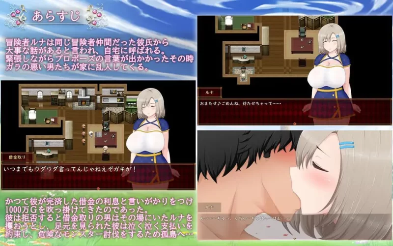 【精品RPGGPT3.5汉化PCv2.02】露娜NTR地下城债务偿还生活 [1+2.2G][百度盘]