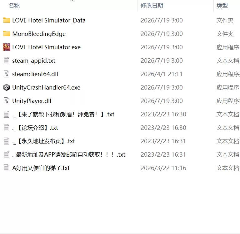 【新作3D官中PCCV动态无码】爱情酒店模拟器 [1+4G][百度盘]