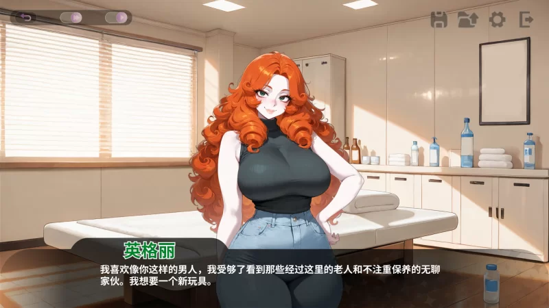 PC【日系SLG/官中/恋爱模拟】情色按摩诊所 Horny Massage Clinic… [1+1.63g][百度盘]