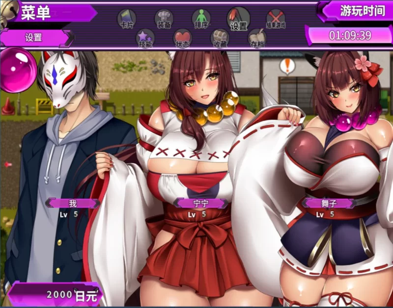 【大奶RPG/中文】妖怪克星 steam官中版【新作/1.5G】 [1P+1.5G][百度盘]