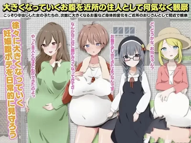 【日系RPG/AI汉化】在城镇中创建我的伟大后宫.v1.0.0 [1+825M][百度盘]