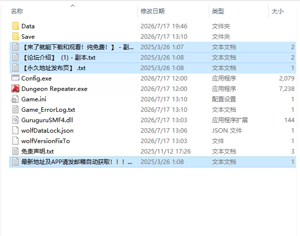 [日式RPG/新作] 循环迷宫：维拉的大冒险 ダンv1.50 官中步兵版 [1+270M][百度盘]