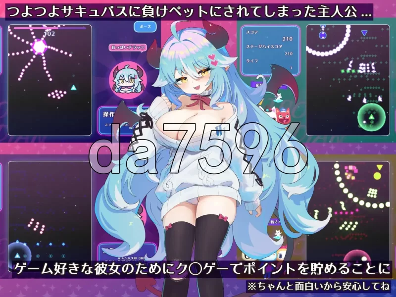[日式SLG/新作] 梦魔的宠物 懒散魅魔篇 生肉版+自带全回想 [1+380M][百度盘]