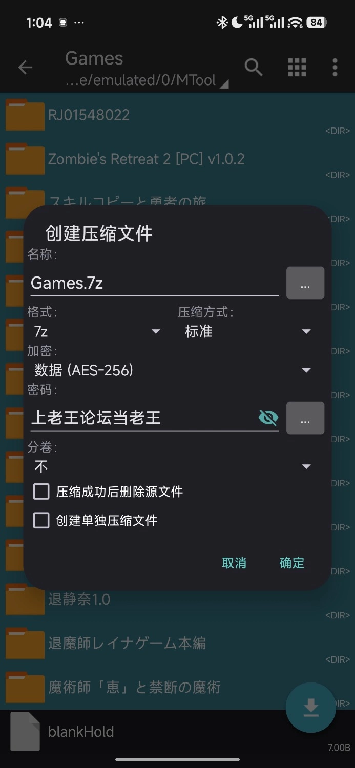 （双端）个人感觉不错的黄油合集 [21本+21.04G][百度盘]