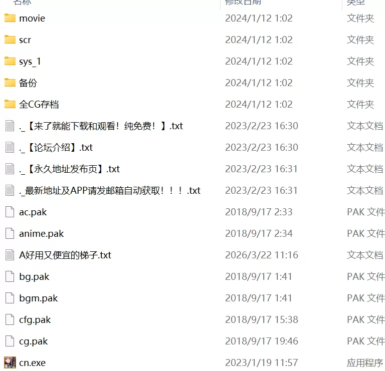 【ADVGPT3.5汉化PCCV全CG存档】性欲无法停止的主人和三名女仆 [1+3.9G][百度盘]