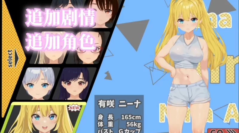 [PC/佳作/养成/NTR/动态/后宫/官中无修]激情四射高尔夫传奇 [1+1.34G][百度盘]