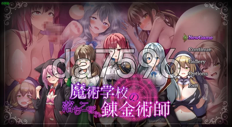[日式RPG/新汉化] 魔术学校的落榜炼金术师Ver2.0安卓 AI汉化+作 [1+6.70G][百度盘]