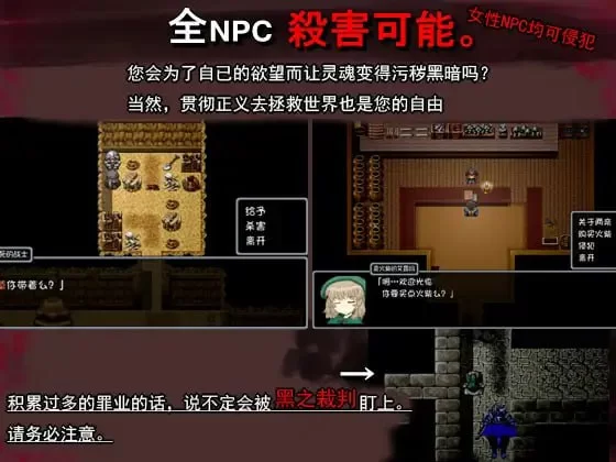 【精品RPG官中PC】黑魂童话世界五魔姬v23.12.20 [1+562m][百度盘]