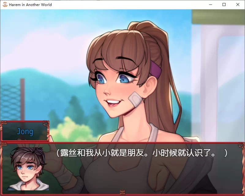【PC/安卓/官中/巨乳/异世界探索】 异世界后宫Ver1.07大叔转生 [4+2G][百度盘]