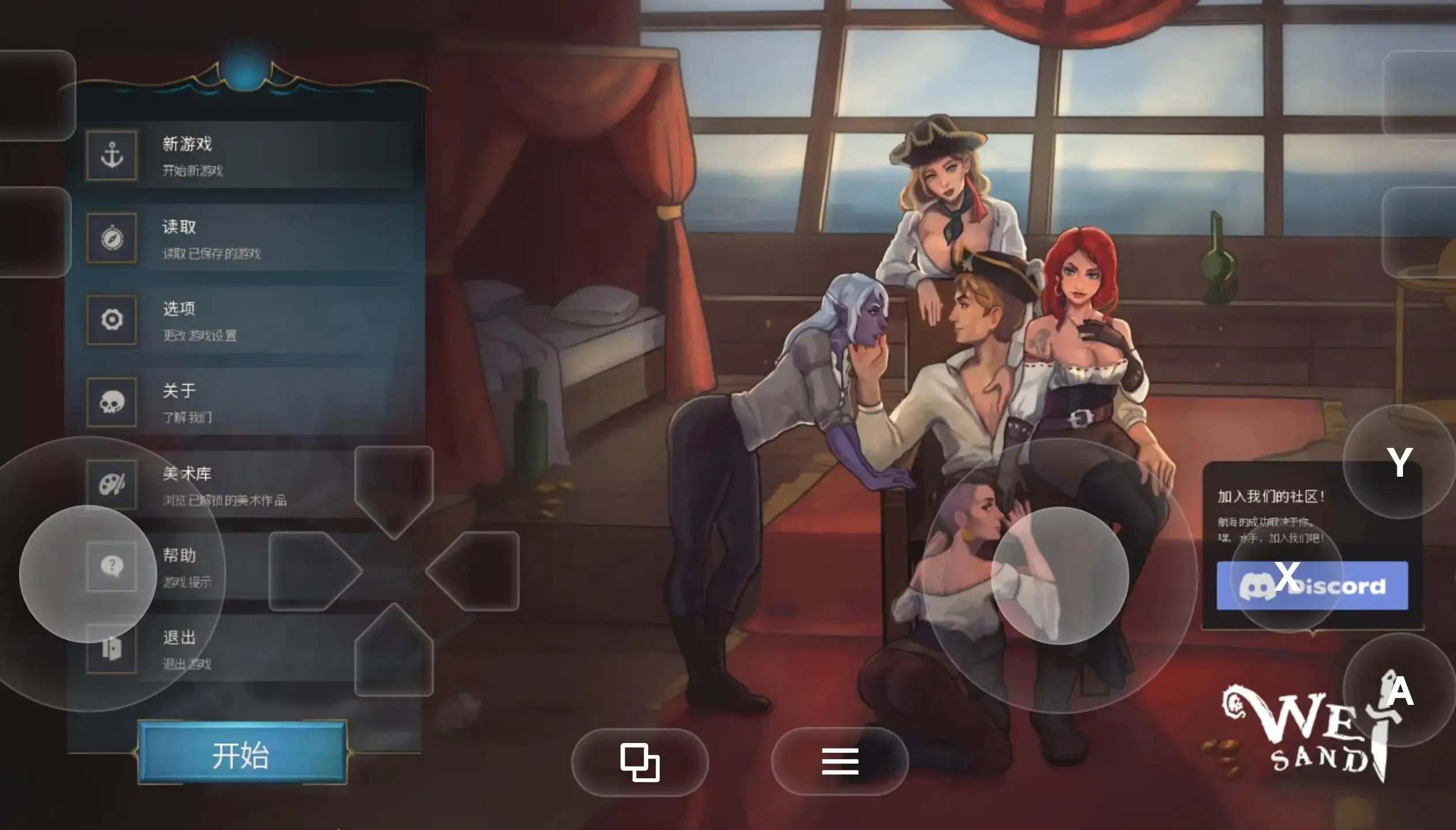【SLG/动态/官中】湿沙 v0.8.10 官中步兵版 [1+2.43G][百度盘]