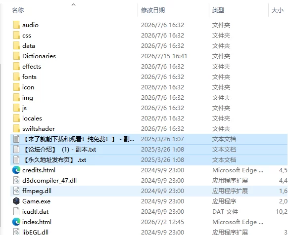 [日式RPG/新作] 与甜甜蜜蜜的姐妹进行悠闲治愈的性AI汉化版 [1+670M][百度盘]