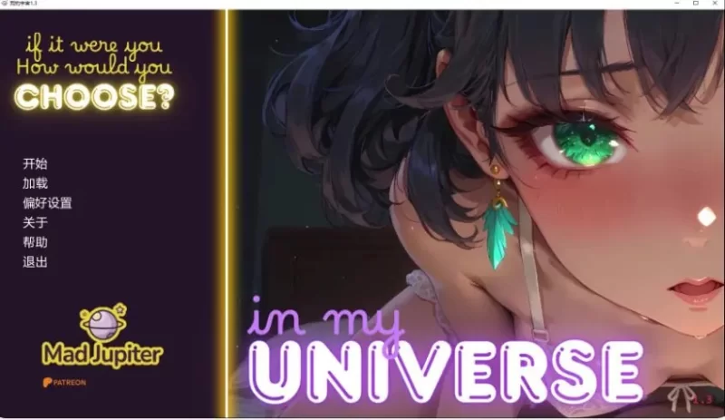 【PC/安卓】我的宇宙Ver1.3 AI汉化版+PC+安卓+日系SLG游戏+1.1G [1P+1.1G][百度盘]