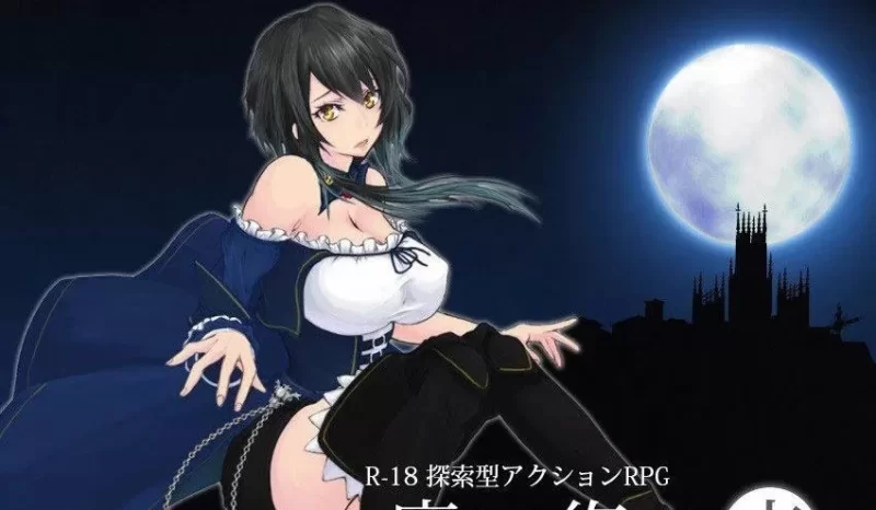 【pc】魔女复仇之夜 v1.2.4 地狱之门：坠入黑暗 [1+0.9g][百度盘]