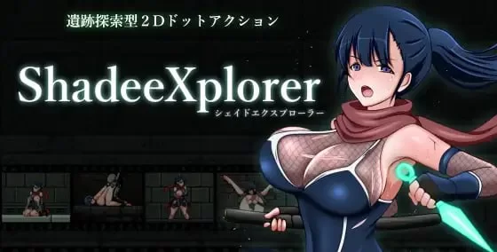 [PC/佳作/横板ACT/女忍者/汉化/异种奸像素动态]暗影探险家 V0.3 [1+258M][百度盘]