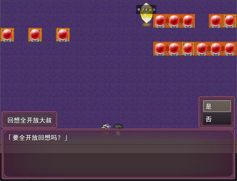 【PC】魅魔指令 ～被敌人与同伴疯狂榨精的冒险者~v1.0+汉化 [1P+1.7G][百度盘]
