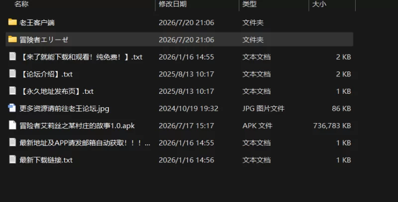 [双端/日式RPG/新作] 冒险者艾莉泽 在某座村庄里发生的事 … [1+1.6G][百度盘]