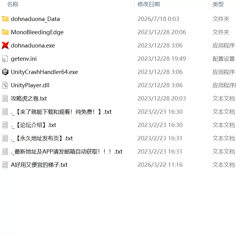 【爆款SLG官中PC动态无码CV】忍堕女忍调教Build.13048380 [1+1.5G][百度盘]