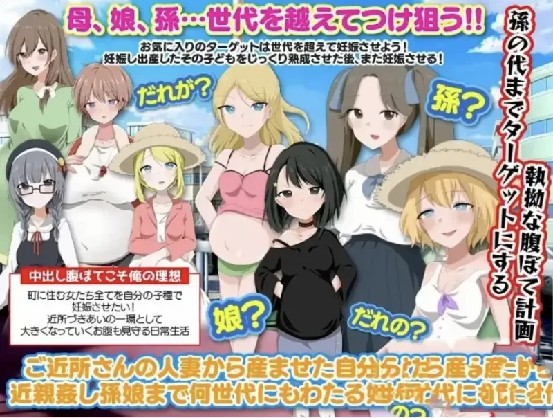 在城镇中创建我的伟大后宫.v1.0.0【PC+安卓 [1+823m][百度盘]
