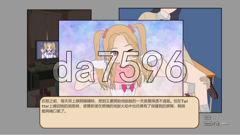 pc调教按摩店～阿琳篇～ Not ver.0.8.2 官中步兵版 [1+128m][百度盘]