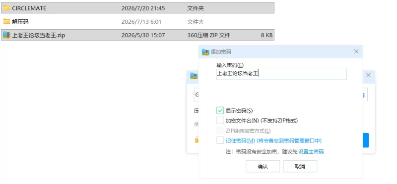 【神作SLG/PC/动态】社团伙伴 CIRCLEMATE Ver1.0.0 汉化+回想 [1+1.8G][百度盘]