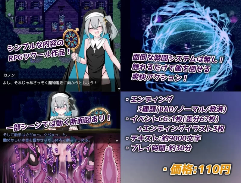 【pc】伪娘最强僧侣君沦陷于感觉阻断之洞 AI汉化版 [1+0.2g][百度盘]