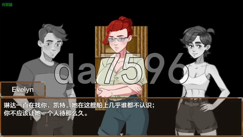 [日式RPG/更新] 遗憾岛 Ver0.2.59.0 PC+安卓 内嵌AI汉化步兵版+… [1+3.20G][百度盘]