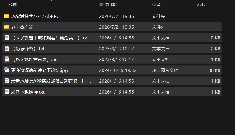 [PC/日式RPG/官中] 地域活性生存RPG～梅子来了哦! 地域活性… [1+580M][百度盘]