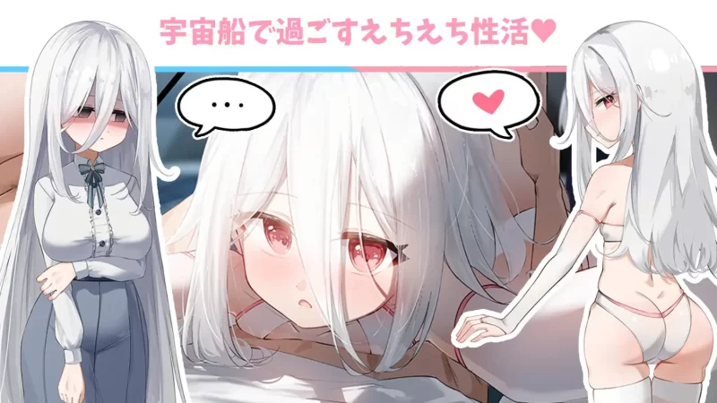 [新作RPG/PC/汉化]光辉空间 ルミナスペース AI汉化版 [1+1.26G][百度盘]