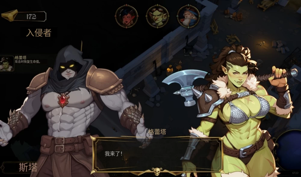 【自购】淫秽地牢管理员1.0官中【PC+塔防SLG】Lewd Dungeon Manager [3+1.65G][多种下载方式]