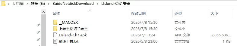 【欧美SLG/AI汉化/动态】欲望岛 Lust Island Ch.7 [1+5.5G][百度盘]