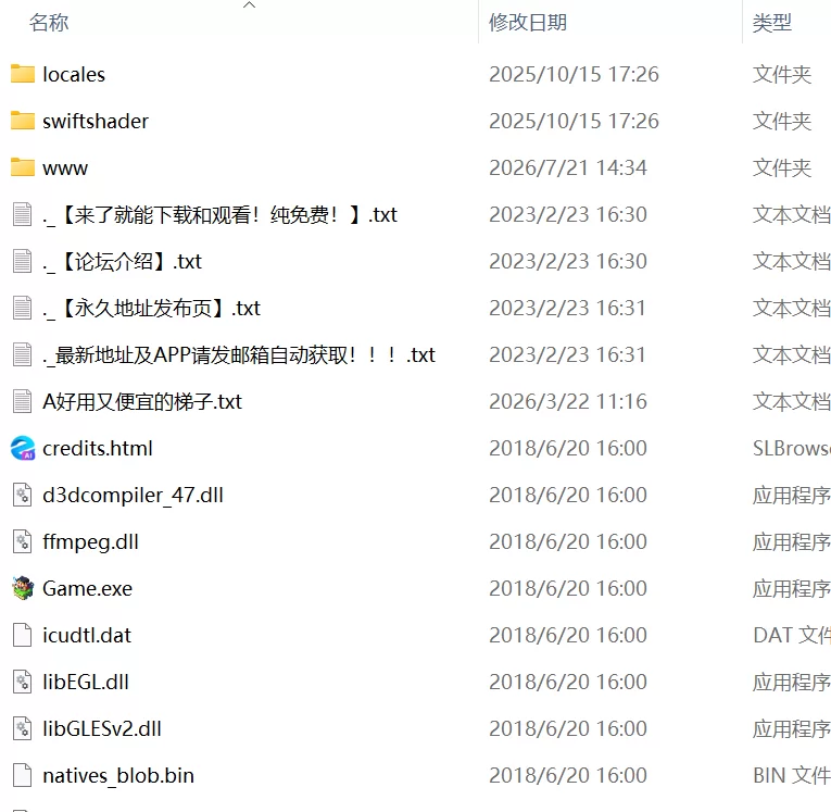 【精品RPG官中PC动态CVBokiBoki版】公主美人计 [1+1.2G][百度盘]