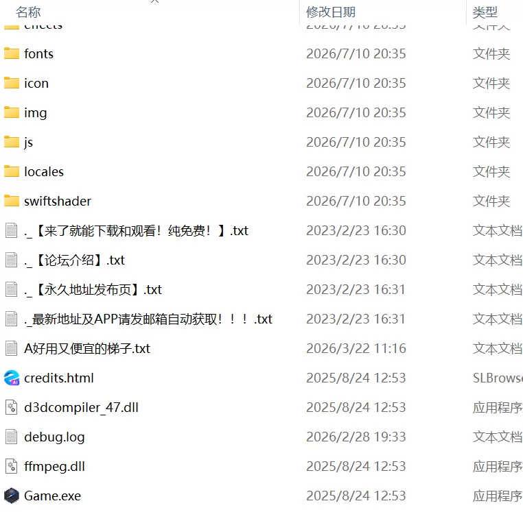【新作RPGAI汉化PCv1.0】连续高潮 Sister Maiden [1+718m][百度盘]