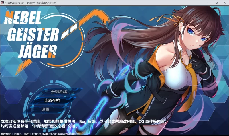 【PC/官中/绿帽ntr/精品/黑丝】除灵猎人：第零羔羊 Ver2.15.01 [2+1.6G][百度盘]