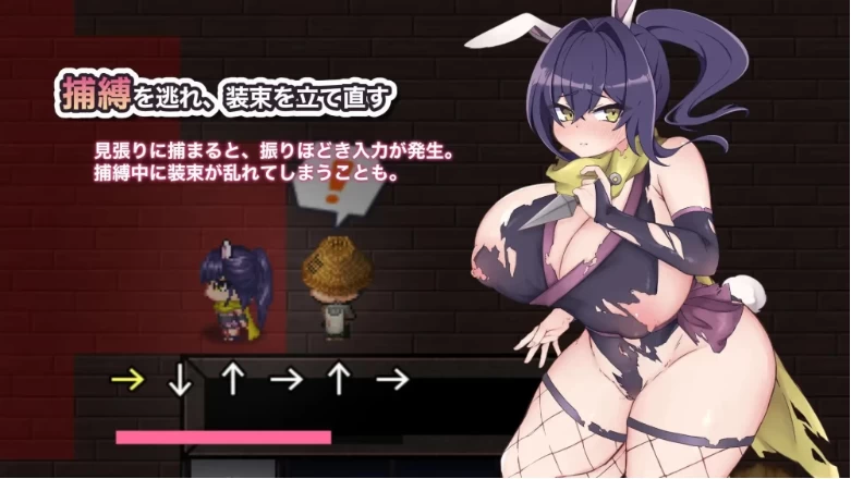 [PC/RPG/汉化/动态】明明想出去!!腰却停不下来的房间-女忍篇- [1+1.1G][百度盘]