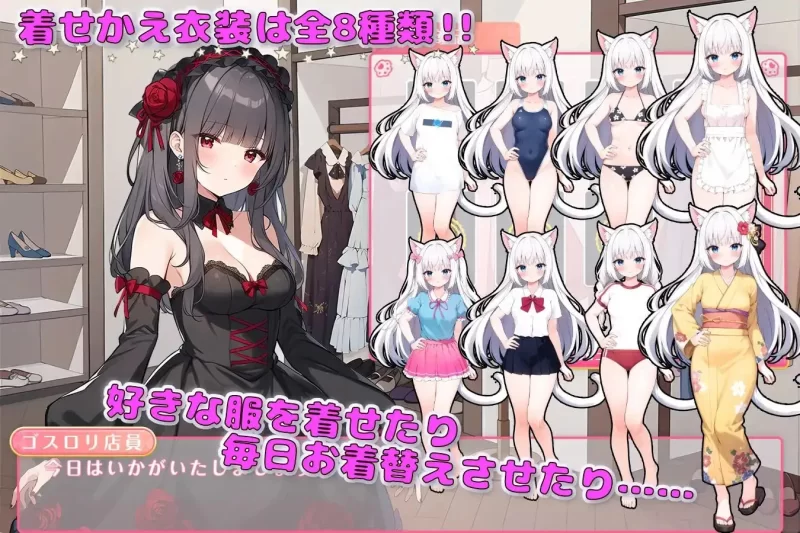 PC[SLG/同居/动态]雨滴的魔法 ～与白猫的悠闲生活 AI汉化 [1+730m][百度盘]