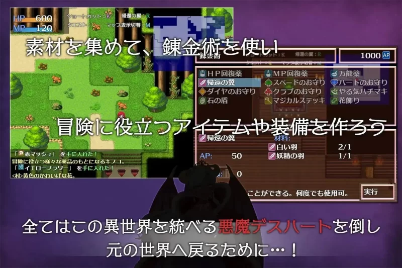 [新作PCRPG官中步兵存档] 阿莉斯特拉的炼金作坊 アリステラの錬金工房 [2.3G] [1+2.3G][百度盘]