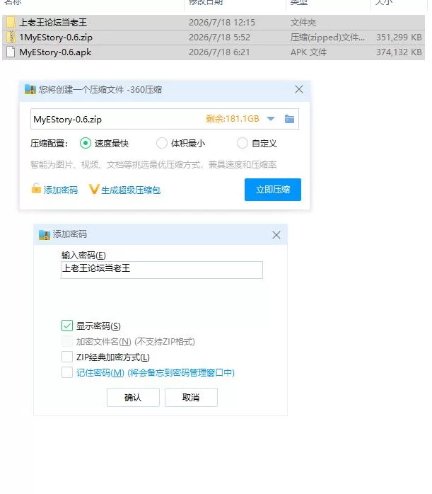 英雄学院故事传 My Ero Story v0.6【PC+安卓 [1+703m][百度盘]