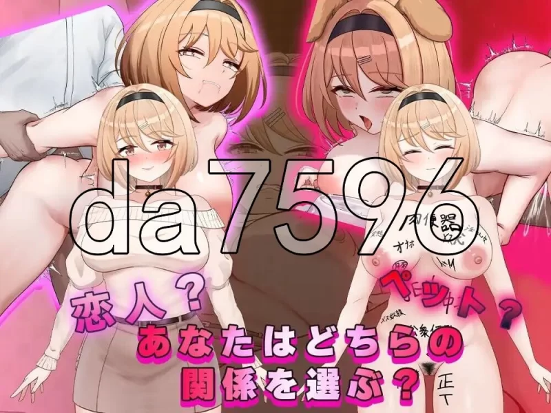 [日式SLG/新作] 香氛橄榄 ~ 强势女大学生的快乐堕落 ~AI汉化版 [1+1.50G][百度盘]