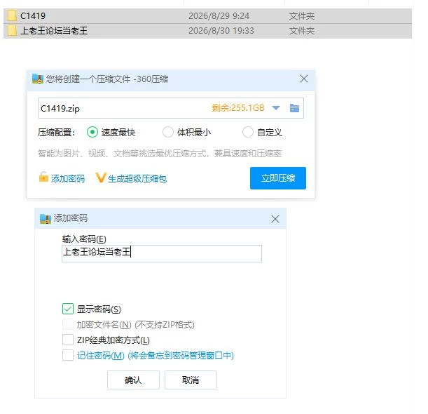 pc召唤之门 CallGate Ver2.8.1 官中版 [1+888m][百度盘]