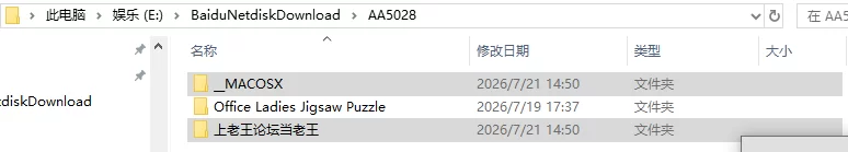[SLG/官中步兵/日式]职场拼图 Office Ladies Jigsaw Puzzle [1+510M][百度盘]