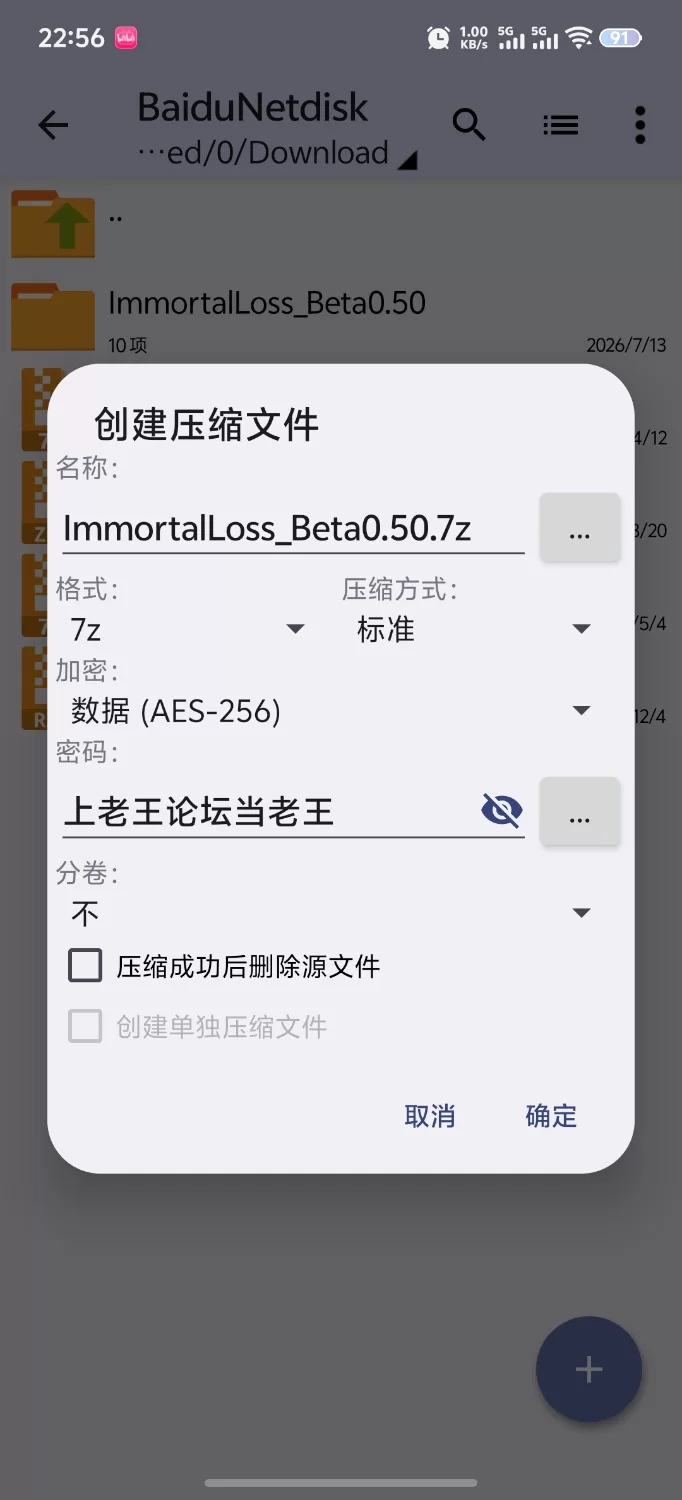 [ACT/PC/动态/官中步兵/更新]永恒的欠损 v0.50 官中步兵版 [1+3.8G][百度盘]