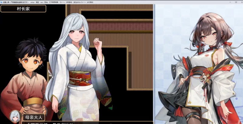 [PC/日式RPG/新作] 退魔士薰～严禁露出受虐狂本性 因习村～… [1+1.6G][百度盘]