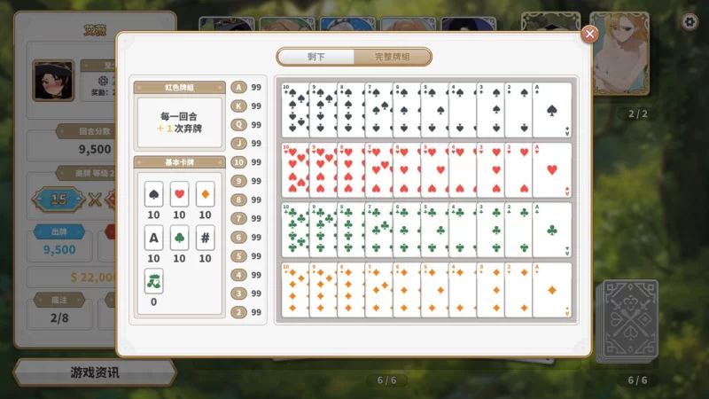 [SLG官中步兵PC]异世界大老二 異世界デカチン Isekai Big Dick v… [1+1.4G][百度盘]