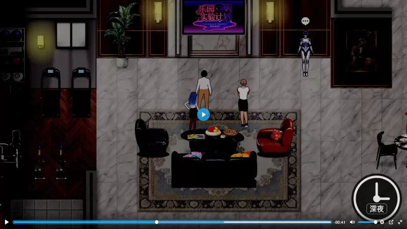 [PC安卓 更新RPG/NTR]乐园实验计划Eden Planv0.4501官中步兵 [1+2.5g][百度盘]