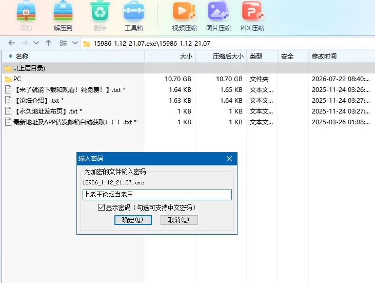 【自购】关于它1.13_07.29AI精翻汉化版【PC+真人QSP沙盒】About It [4+10.7G][百度盘]