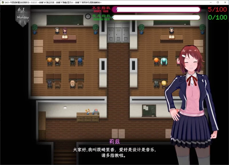【安卓+PC/中文RPG/绿帽NTR】刀剑SAO~气息遮断魔法陷阱2 SAO [2+8G][百度盘]