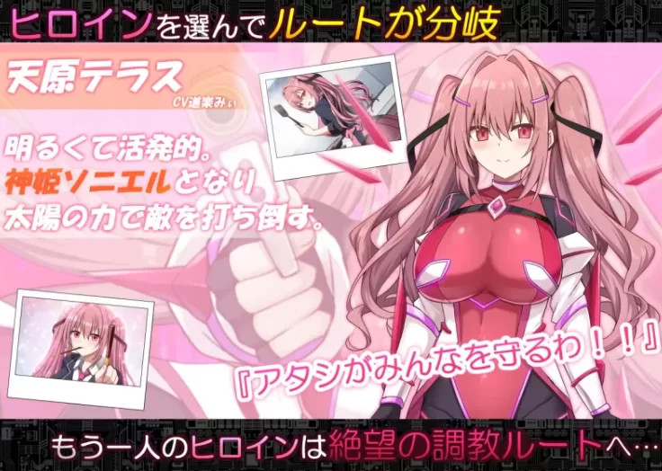 【日系RPG/PC/2D】代号：天启 堕落神姬与深渊之王 Ver1.0汉化 [1+2G][百度盘]