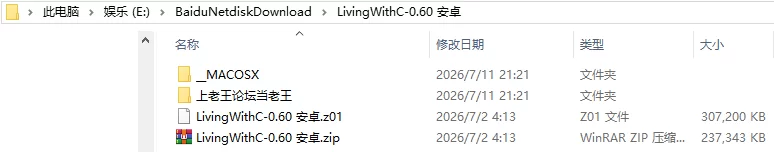 日系SLG/AI汉化/动态】链锯人生 Living with Chainsaw v0.60 [1+1.2G][百度盘]
